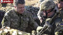 Украина заканчивает войну