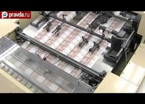 Труд россиян оценили в 100 рублей 