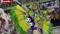 Карнавал в Рио-де-Жанейро: праздник души и тела 