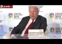 Нижегородский бизнес-саммит: итоги круглого стола