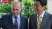Курилы: Россия и Япония готовят "сделку века" 