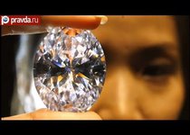Самые большие бриллианты мира 