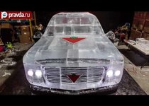 В Канаде создали машину из льда 