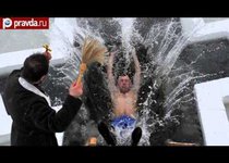 "Крещение получило следы язычества"