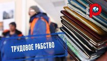 В Дагестане вызволили из рабства двоих дальневосточников 
