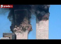 11 сентября: башни-близнецы смерти 