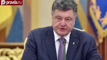 Украина ввела санкции против России 