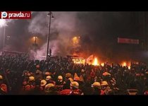 "Беспорядки в Киеве выгодны организаторам Евромайдана" 