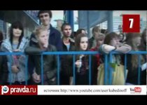 Золотые дни: праздник в копеечку