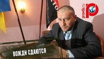 Экс-вождь «Правого сектора» признал, что Украина не сможет отвоевать Крым 