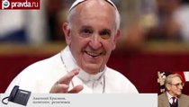 Украинские католики обвинили Папу Римского в предательстве 