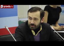 Илью Пономарёва лишат мандата?