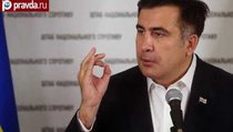 Саакашвили предпочел Украине "путинскую Россию" 