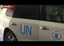 ООН нашла в Сирии смертельный газ 