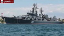 Российские корабли идут к Сирии