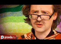 Что за монстр?!