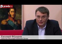 Евгений Фёдоров о выборах в Грузии и на Украине