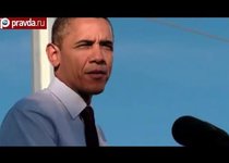 Обама превозносит США над миром 