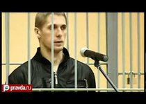 Приговор белорусским террористам