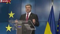 Порошенко продолжает войну 