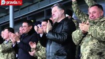 Как Порошенко освистали на футбольном матче 