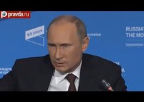 От Путина скрывают правду? 
