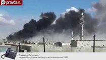 "Об успехах ВВС России в Сирии говорить рано" 