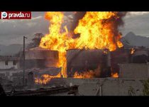 В Бразилии взорвалось нефтехранилище