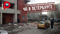 В жилом доме в Петербурге прогремел взрыв 