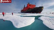 Россия заявила свои права на Арктику 