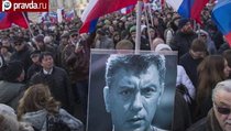 Марш памяти Бориса Немцова прошёл в Москве 