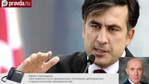 Саакашвили могут дать пожизненный срок