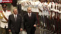 "Россия может вернуться на Кубу" 