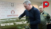 Снайперская "Точность": российская армия получит новые винтовки 