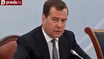 США отказались принять Медведева 
