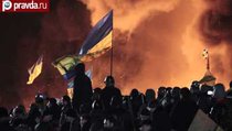 Огонь Евромайдана испепелит Украину? 