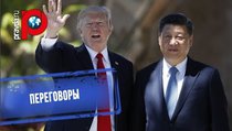 Китай и США будут сдерживать КНДР? 