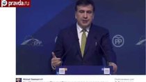 Саакашвили вдохновляет Украину на большие перемены