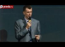 Прохоров не захотел Москву