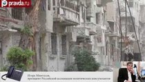 Россия будет восстанавливать Сирию 