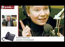 Евангелие "подлецов" от Ксении Лариной