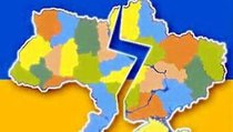 "Запад и Восток Украины не могут сосуществовать" 