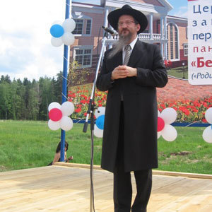 раввин&nbsp;Берл&nbsp;Лазар