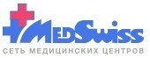 Клиника MedSwiss (МедСвис) Ленивка