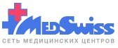 Клиника MedSwiss (МедСвис) Замоскворечье