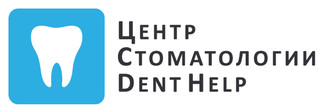 Центр Стоматологии Dent Help (Дент Хэлп)