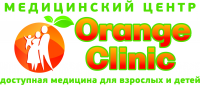 Оранж клиник