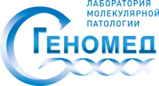 Клиника Геномед Москва